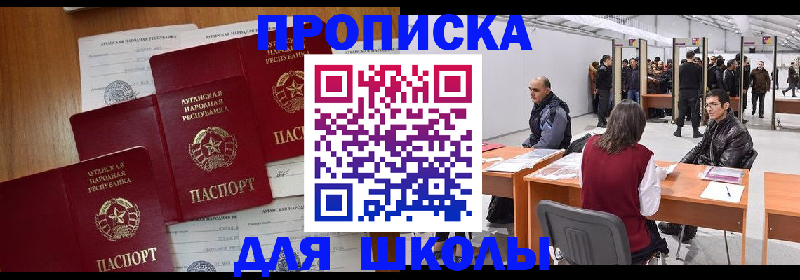 временная регистрация в квартире в Сасово